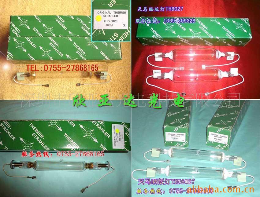 ¹ɹƣTH6220,THS6020