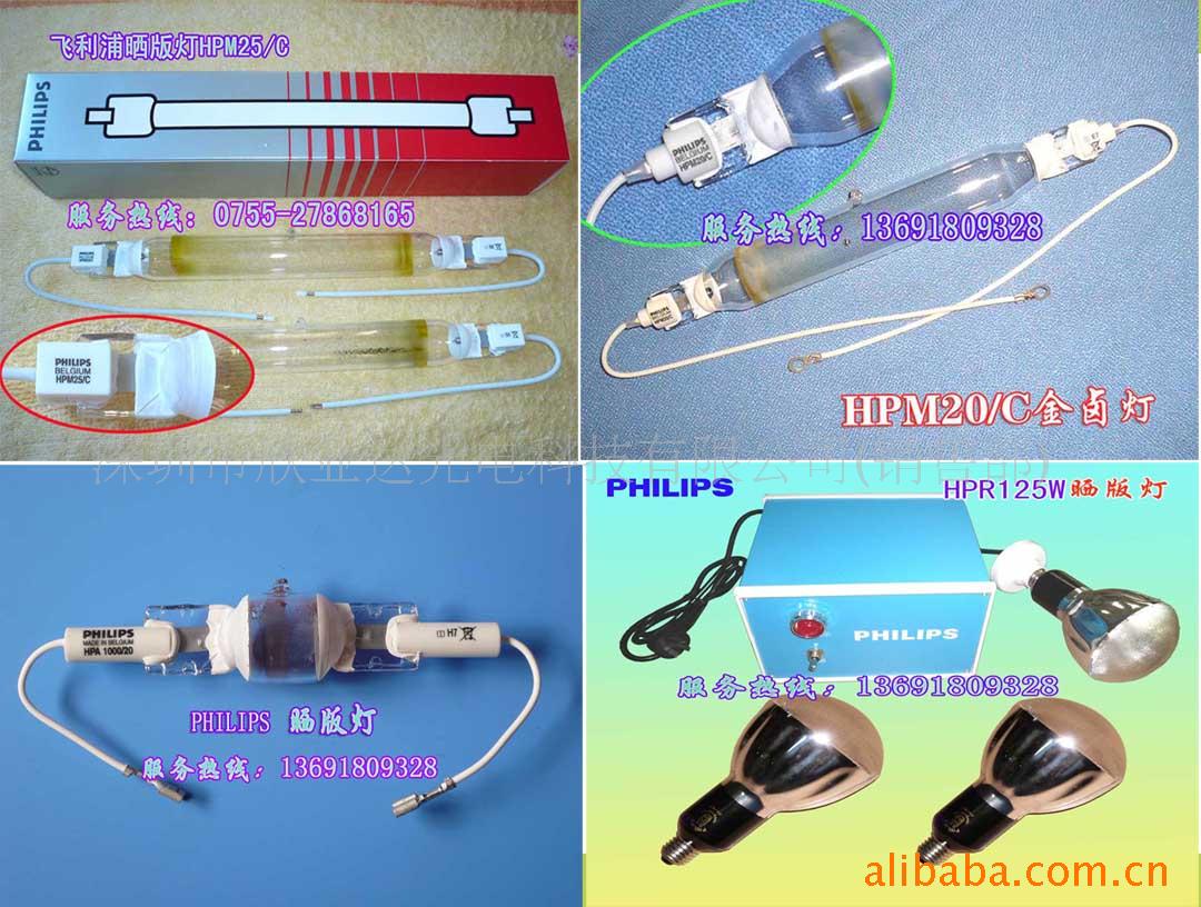 PHILIPSɹƣHPA1000/20