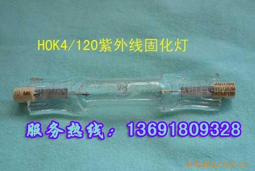 HOK4/120R7SߵƣUV