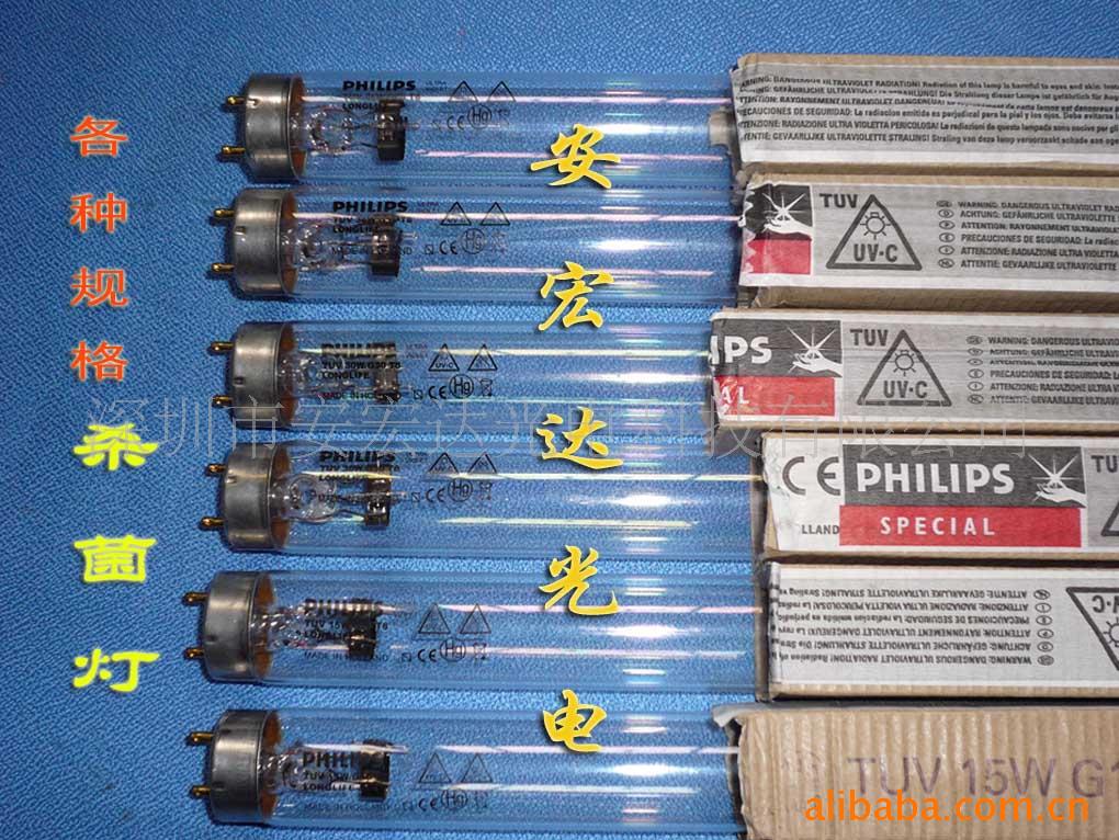 ־,TUV30W,30W900MM