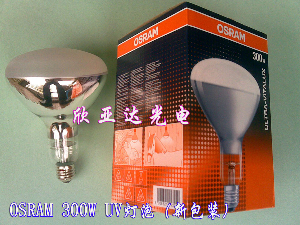 ӦOSRAM300WϻߵݣUV