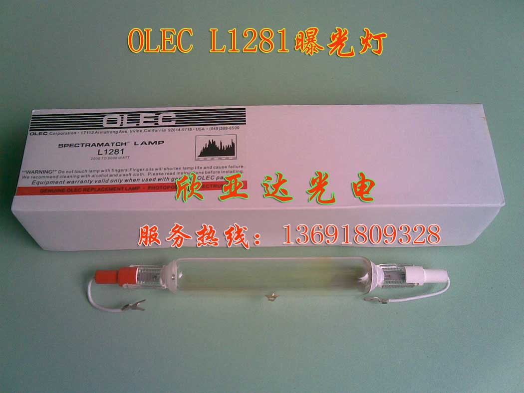 ӦOLECL1281,ɹ,ع,UV
