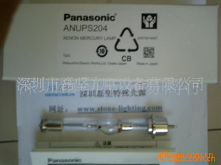 ANUPS204¸ѹˮUV(ͼ)