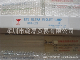 M045-L312EYEUV