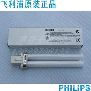 PHILIPSߵưUVBƹPL-S9W/01