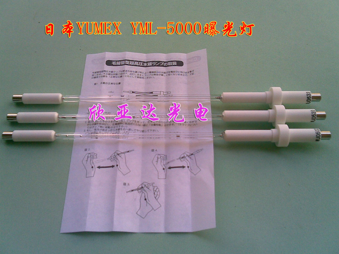 ӦձYUMEX,YML-5000,ëϸܵ,ع