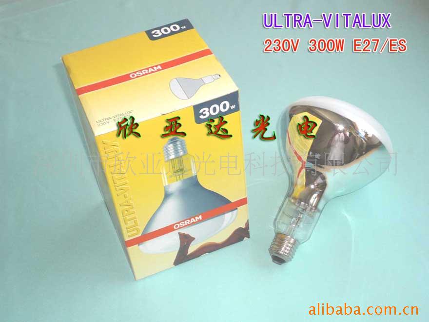 OSRAM300WϻߵݣUV