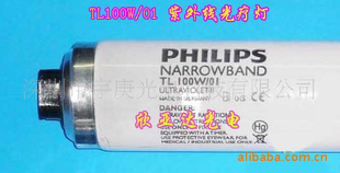 ţƤѢǣTL100W/01UVBߵƹ