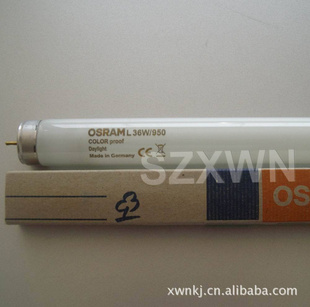OSRAMŷ˾ʸԵƹܶԵƹ950ƹL36W/950D50