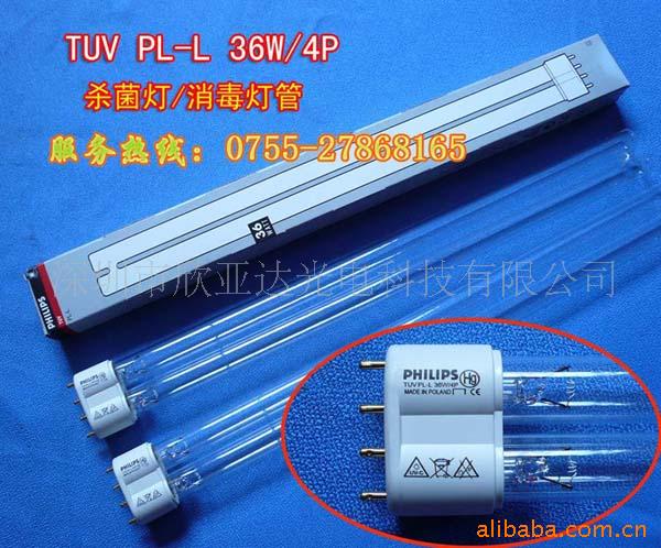 TUVPL-S36W,H,