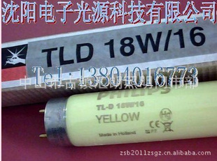 ߵTL60W/10RǵƹɽϺӱɽ