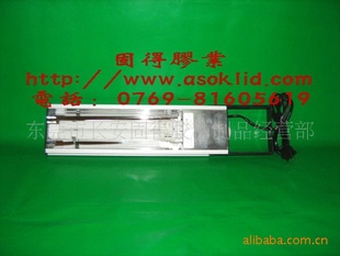 UV胶水用UV灯,UV灯商,UV灯,紫外线灯