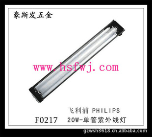 无影胶固化灯,20W单管紫外线灯