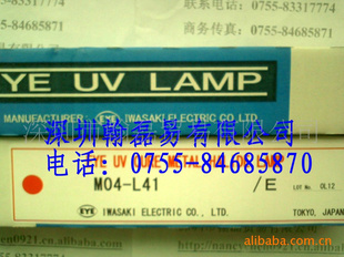 UVԴM015-L312