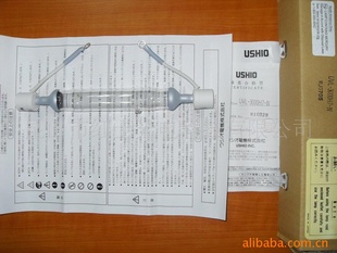 USHIO紫外线曝光灯UVL-3000H7-N
