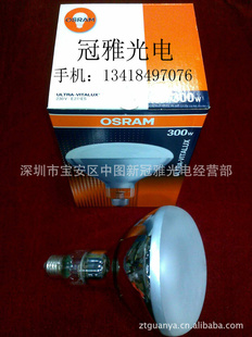 ¹OSRAMŷ˾ULTRA-VITALUX300Wϻ