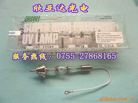 USHIOUSH-255BYߵƹ