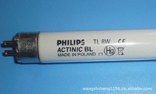 UV-AõƹTL8W/102000h