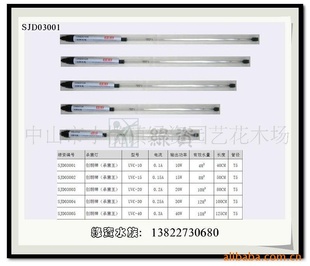 UVC-10(ͼ)10W