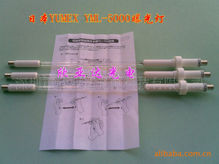 ձYUMEX,YML-5000,ëϸܵ,ع