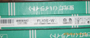 ½ڵƹFL40S.W