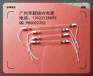 UV̻ߵƹ5.6KW830mm