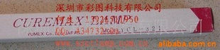 YGL-321ɹ