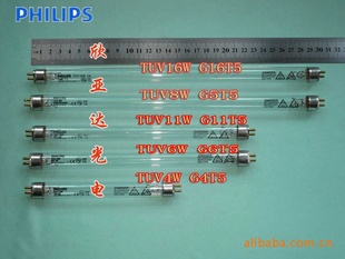 PHILIPSTUV11W,菌灯,紫外线灯管