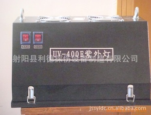 UV-400͸ǿ̨ʽ