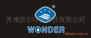 UVƹWONDERGPH1148T6L/120W