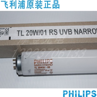 Ӥ㲡ƹTL20W/01