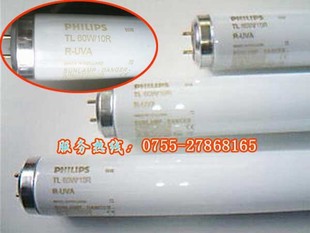 TL80W/10RɹơӰ̻ƹ