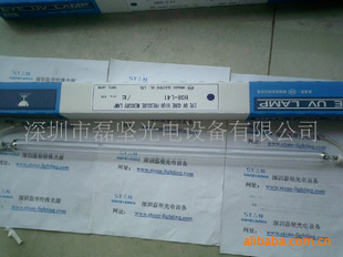 UV水银灯管H045-L31,H(图)