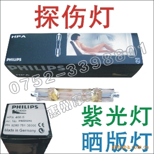 HPA400S400Wɹ,UV