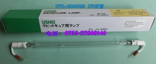 USHIOUVL-2000RS曝光灯UV灯