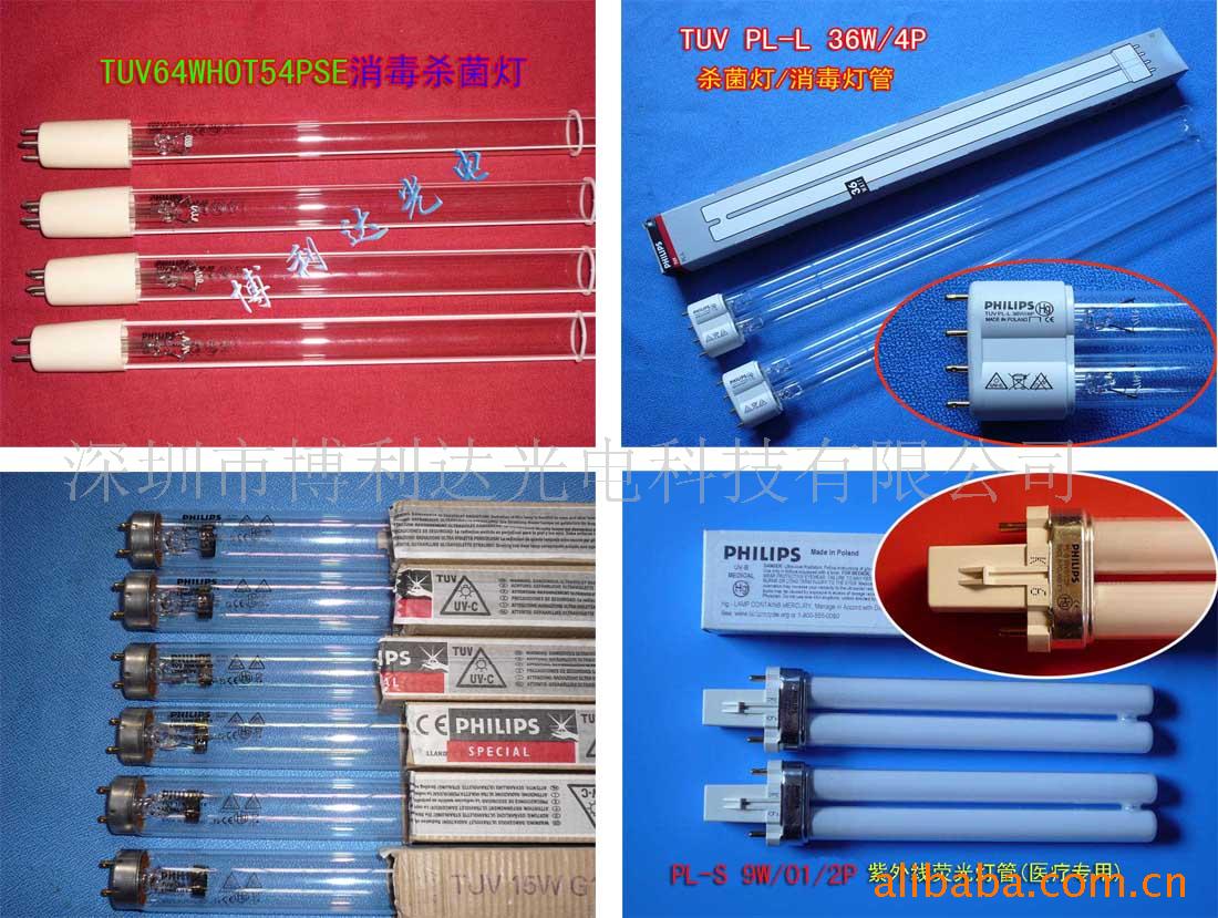 飞利浦TUV64WT54PS菌灯,消灯