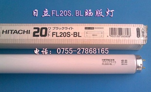 Ż20WɹƣFL20S.BLߵƹ