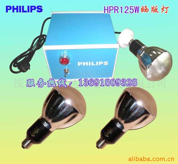 PHILIPSHP125RɹƣUV̻