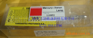 UV̻/L8868/ƷL10852