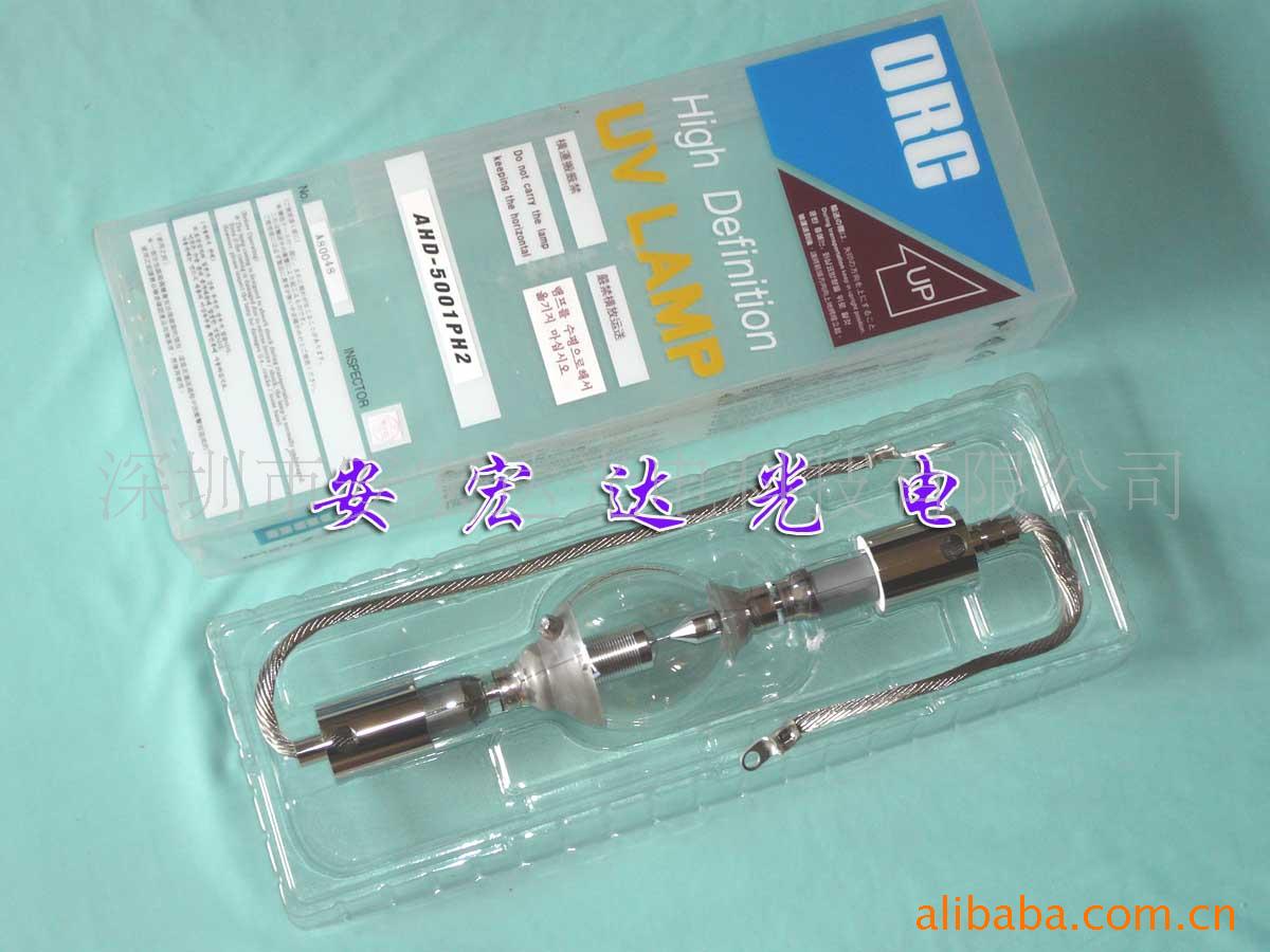ORCAHD-5001PH2UV