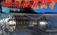 UVPRIMARCCD195516KW1180MMUV