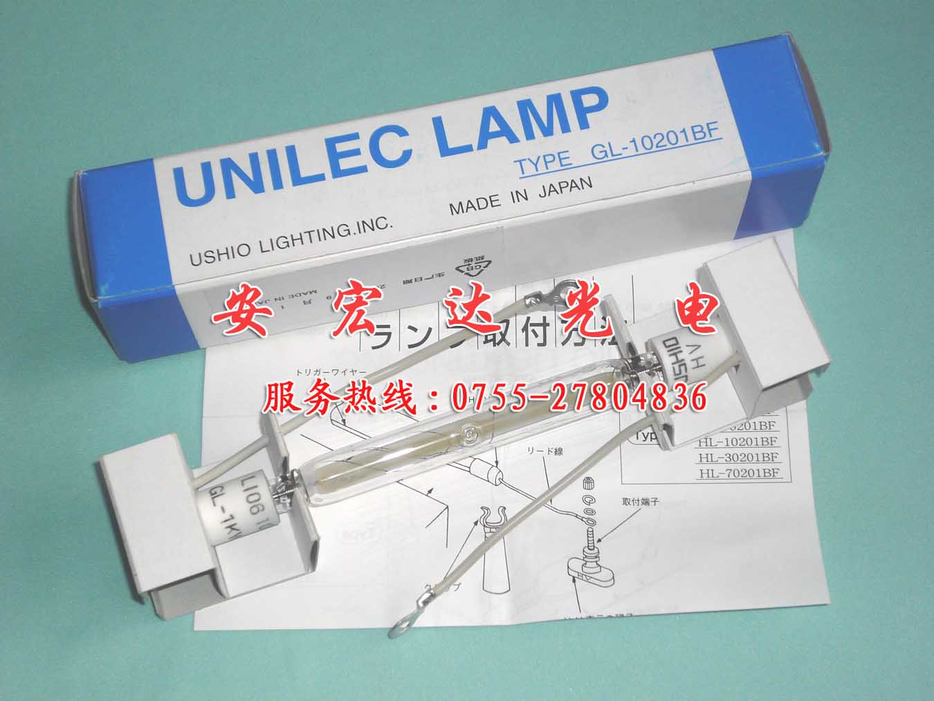 ձGL-10201BF,ɹƣߵ
