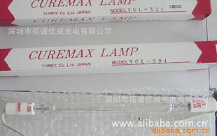 ԭװɹYUMEXYGL-321