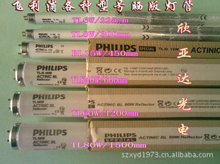 PHILIPSTL60W/10RɹƣUV̻