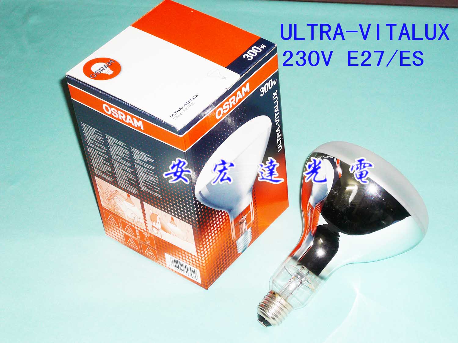 ŷ˾OSRAM230V300Wߵݣɹ