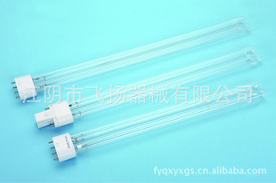 H型灯管菌消用