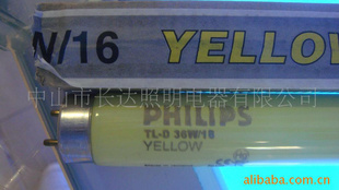 TL-D18W/16ߵƹ