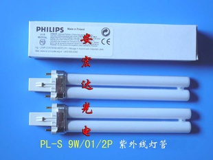 ֹƵPL-S9W/01/2P