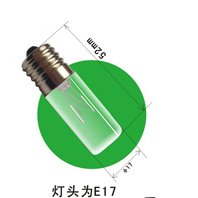 雪莱特自镇流紫外线消灯UV菌灯10V3W