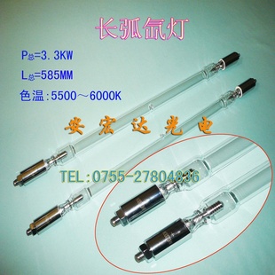 믵ƣ̫ƣAHD3.3KW580MM